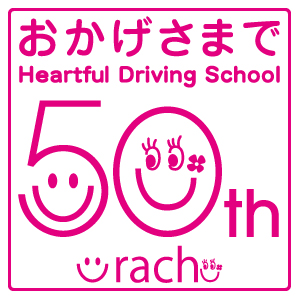 50th Logo.jpg
